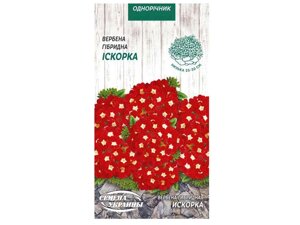 Вербена гібридна Искорка (червоний) ОД 0,1г (10 пачок) ТМ НАСІННЯ УКРАЇНИ