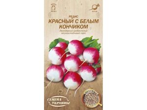 Редис ЧЕРВОНИЙ З БІЛИМ КІНЧИКОМ ОВ 2г (20 пачок) ТМ НАСІННЯ УКРАЇНИ