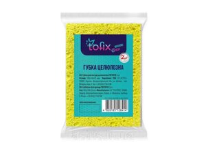 Губки кухонні 2шт целлюлозні ТМ Tofix