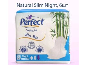 Прокладки гігієнічні Денні 7к. 6шт Natural Slim night ТМ Perfect