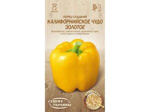 Перець солодкий КАЛИФ. ЧУДО ЗОЛОТОЕ ОВ 0,25г (20 пачок) (сс) ТМ НАСІННЯ УКРАЇНИ