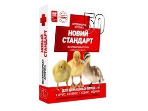 Ветаптечка для молодняку птиці Новий стандарт (курчат, бройлерів, індиченят, каченят, гусей) 50 голів ТМ O. L. KAR