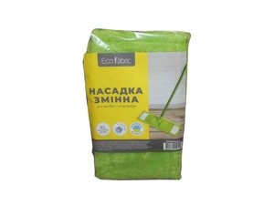 Насадка змінна д/швабри з мікроф. 43см зелена ТМ Eco Fabric