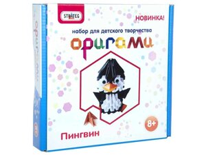 Модульне орігамі Пінгвін в кор-ці 18,9см-18см-3,5см 203-2 ТМ STRATEG