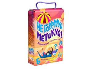 Настільна гра Не гальмуй-метикуй! (укр)в корці 18,7-12-4,5см. 30956 ТМ STRATEG