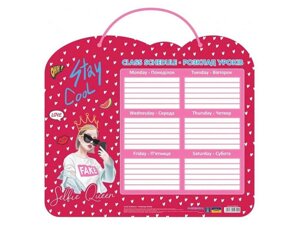 Розклад уроків «Cool Girl» CF82400-03 ТМ COOLFORSCHOOL