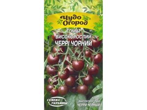 Томат високорослий Чудо Черрі Чорний ОВ 0,1г (10 пачок) ТМ НАСІННЯ УКРАЇНИ