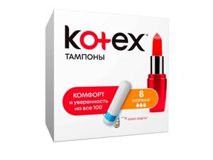 Тампоні без АПЛ. 8 шт. 3 кр. (Normal) ТМ KOTEX