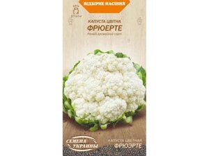 Капуста Цвітна ФРЮЕРТЕ 0,5г (20 пачок) ТМ НАСІННЯ УКРАЇНИ