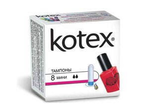 Тампоні без АПЛ. 8шт2 кр. (Mini) ТМ KOTEX