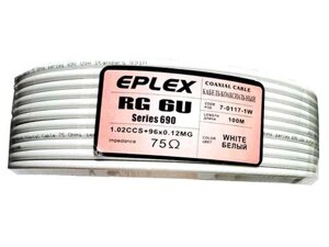 Кабель коаксіальний 100м RG-6U Series 690 TM EPLEX ТМ EPLEX