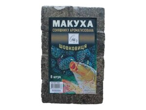 Макуха пресована шовковиця 270г 90 013 ТМ KING FISH