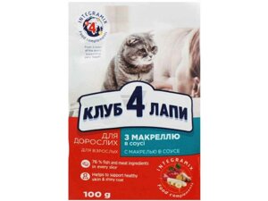 Консервований корм повнор. для д/котів Преміум / З макреллю в соусі 100гр ТМ К