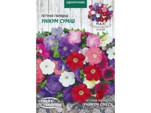 Максі Петунія гібридна УНИКУМ СМЕСЬ 2г (10 пачок) ТМ НАСІННЯ УКРАЇНИ