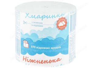 Туалетний папір 8шт 1шар Хмаринка блакитний ТМ НІЖНЕНЬКА