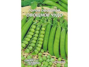 Гігант Горох овочевий Овощное чудо 20г (10 пачок) ТМ НАСІННЯ УКРАЇНИ