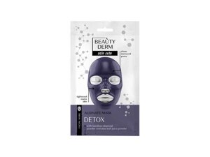 Маска альгінатна 20мл чорна Detox ТМ BEAUTYDERM