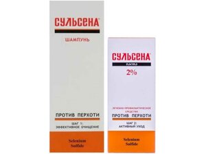 Набір Сульсена №2 Шампунь-пілінг Паста 2% ТМ СУЛЬСЕНА