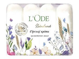 Мило 4шт 60г туалетне Гірські квіти ТМ LOde