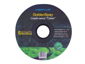 Стрічка Туман d=40мм 100м (Golden Spray) ТМ AQUAPULSE