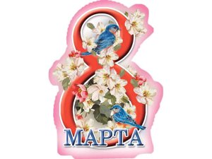 Листівка 8 Марта! 180х110 мм. В-016 (20шт/уп) ТМ ЕТЮД