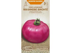 Томат штамбовий МАЛИНОВЕ ВІКОНТЕ ОВ (20 пачок) (рс) 0,1г ТМ НАСІННЯ УКРАЇНИ