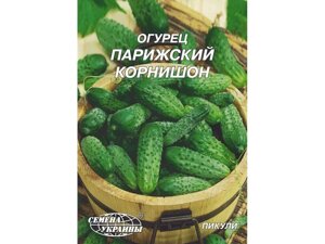 Гігант Огірок Парижский корнишон 10 г (10 пачок) ТМ НАСІННЯ УКРАЇНИ