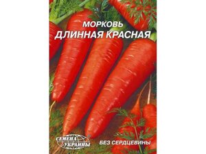 Гігант Морква Длинная красная 20г (10 пачок) ТМ НАСІННЯ УКРАЇНИ