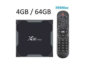 Приставка андроїд X96 MAX 4/64 S905X2 Android 8.1 70786546 ТМ Amlogic