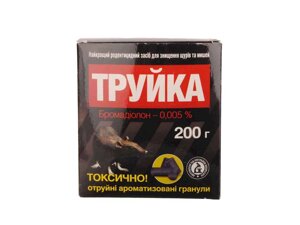 Отрута ГРАНУЛИ ДЛЯ ЩУРІВ І МИШЕЙ (Труйка) 200Г ТМ O. L. KAR