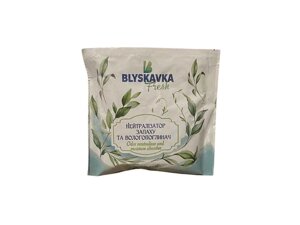 Нейтралізатор запаху та поглинач вологи 45мл ТМ BLYSKAVKA