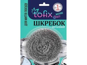 Шкребок нержавіюча сталь 1шт для миття посуду спіраль Планшет ТМ Tofix