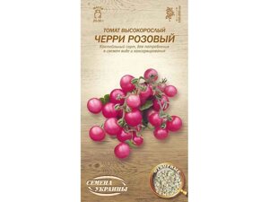 Томат високорослий ЧЕРІ РОЖЕВИЙ ВВ 0,1г (20 пачок) (рс) ТМ НАСІННЯ УКРАЇНИ