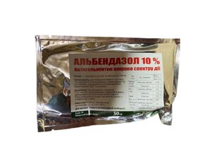 Альбендазол 10% пір. 5г № 25 ( Зооветпром ) ТМ KOTIKPESIK