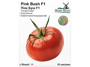 Томат Пінк Буш F1 (10 насінин)/(5 пачок в упаковці) ТМ Beste Kern