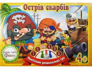 Настільна гра бродилка Захоплююча гра - пригода: Острів Скарбів (у) ТМ JUMBI