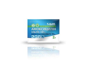 Протимікробній засіб для перорального застосування Амоксицилін ультра 10% порошок 2г ТМ O. L. KAR