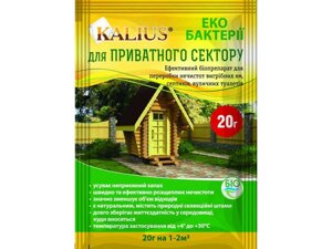 Препарат KALIUS для приватниго сектору 20 г ТМ БІОХІМСЕРВІС