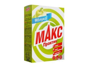 Пральний порошок 350г авт/ручн Практик Яблуко ТМ МАКС