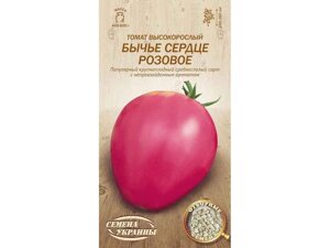 Томат високорослий БИЧАЧЕ СЕРЦЕ РОЖЕВЕ ВВ 0,1г (20 пачок) (сс) ТМ НАСІННЯ УКР