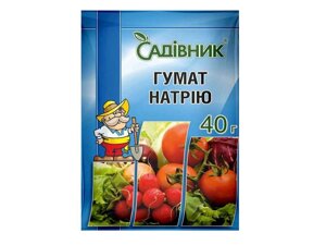 Препарат ГУМАТ НАТРІЮ 40г ТМ САДІВНИК