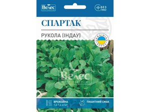 Рукола (Індау) Спартак МАКСі (10 пачок) 10г ТМ ВЕЛЕС