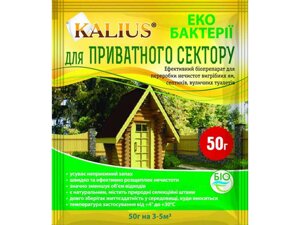 Препарат KALIUS для приватниго сектору 50 г ТМ БІОХІМСЕРВІС