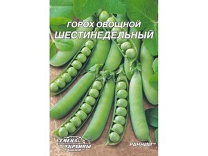 Гігант Горох овочевий Шеститижневий 20г (10 пачок) ТМ НАСІННЯ УКРАЇНИ