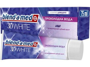 Зубна паста 75мл 3D White Прохолода води ТМ Blend-a-med