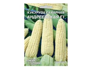 Гігант Кукурудза цукрова Андреевская F1 20г (10 пачок) (сс) ТМ НАСІННЯ УКРАЇНИ