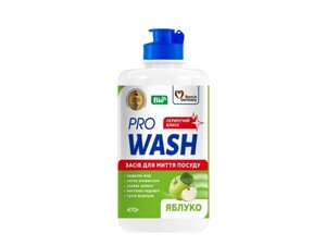 Засіб для миття посуду 470мл Миючий Стигле яблуко ТМ PRO WASH