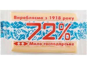 Мило господарське 200г 72% (флоупак) ТМ ХАРКІВ