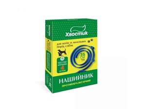 Нашийник протипаразитарний 35см для котів, собак, (діазинон) синій ТМ Хвостик