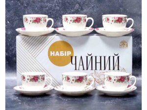 Сервіз чайний 12пр. Вінтаж (чашка 240мл, блюдце 15см) 1753-11 ТМ SNT